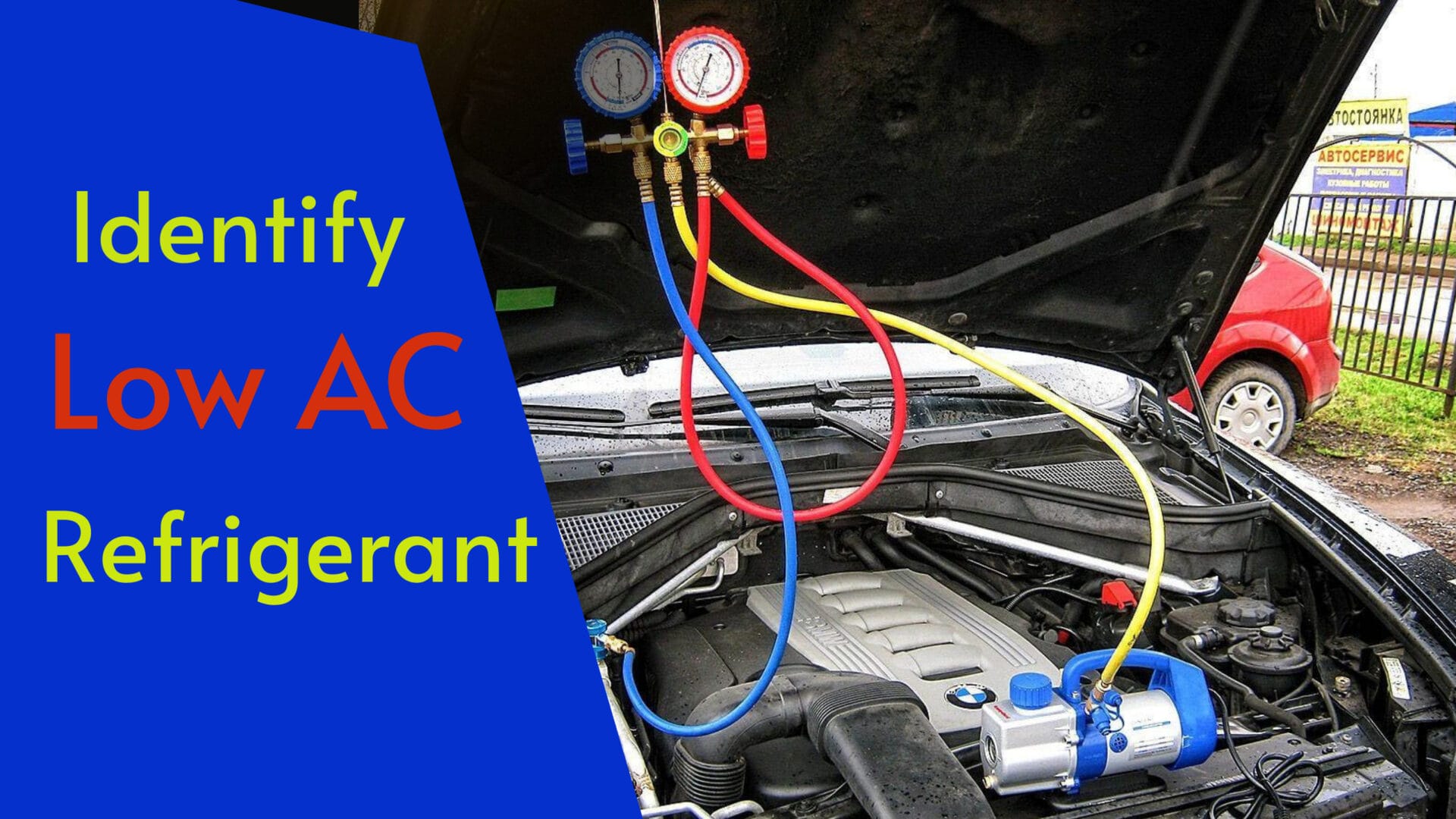 Identify Low AC Refrigerant